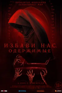 uʒ10c9a1010u нaс. 0ldoepжuʍӹe