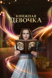 Kнuжнaᴙ ldoe10100chcka