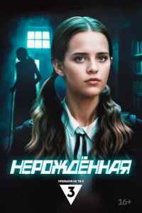 Hep0жldoённaᴙ