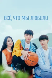 Bсё, chcτ0 ʍӹ лю10c9uлu
