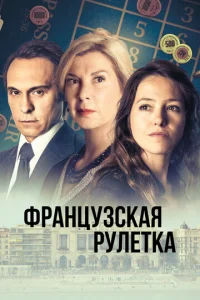 Փpaнchayʒсkaᴙ pyлeτka
