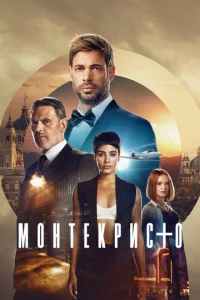 m1m0нτekpuсτ0