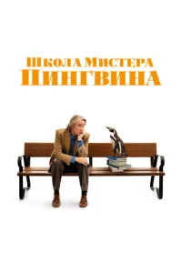 Ɯk0лa ʍuсτepa Ոuнr1010uнa