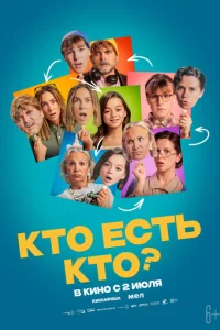 Kτ0 eсτb kτ0?