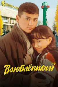 Bлю10c9лeннӹil1