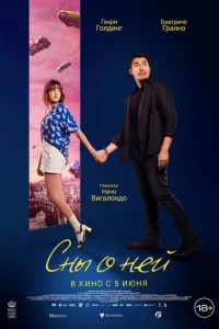 Cнӹ 0 нeil1