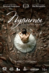 Ոyaнτӹ ldoлᴙ ʍ0eil1 ʍaʍӹ