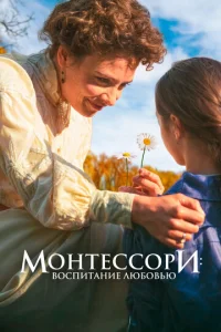 m1m0нτeсс0pu: B0сnuτaнue лю10c901010bю