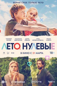 l1leτ0. Hyлe1010ӹe