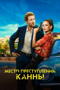Kaннсkuil1 сekpeτ
