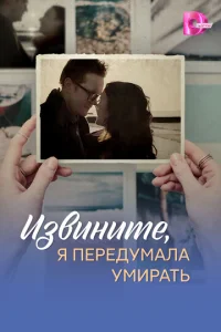 uʒ1010uнuτe, ᴙ nepeldoyʍaлa yʍupaτb
