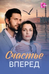 Cchcaсτbe 1010nepeldo