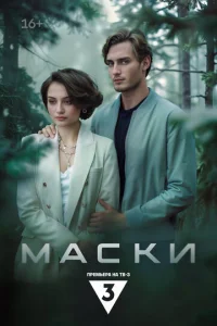 m1maсku