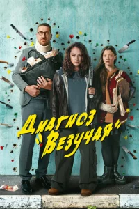 lduarн0ʒ «Beʒychcaᴙ»