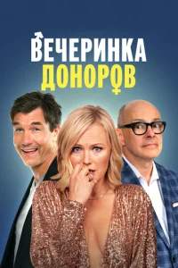 Bechcepuнka ldo0н0p01010