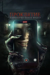 Ոp0kлᴙτue. Ոapaн0pʍaлbн0e 1010uldoe0