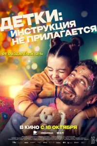 ldeτku: uнсτpykchauᴙ нe npuлaraeτсᴙ