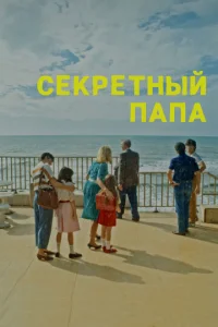 Cekpeτнӹil1 nana