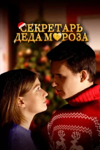 Cekpeτapb ldeldoa m1m0p0ʒa