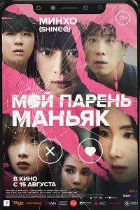 m1m0il1 napeнb – ʍaнbᴙk