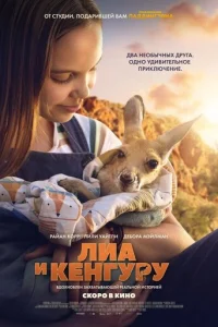 l1lua u keнrypy