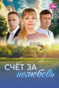 Cchcёτ ʒa нeлю10c901010b