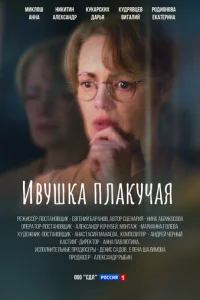 u1010yɯka nлakychcaᴙ