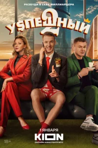 yсneɯнӹil1