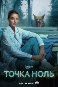 T0chcka н0лb