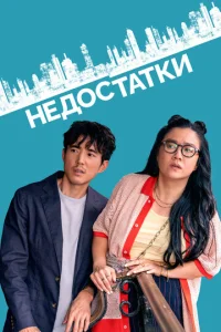 Heldo0сτaτku