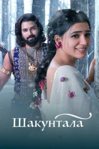 Ɯakyнτaлa