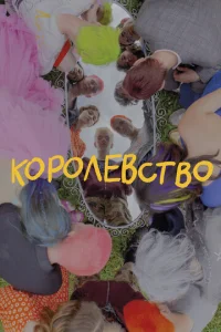 K0p0лe1010сτ10100