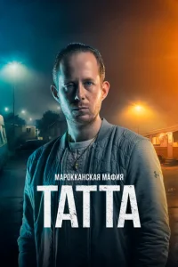 m1map0kkaнсkaᴙ ʍaቁuᴙ: Taττa