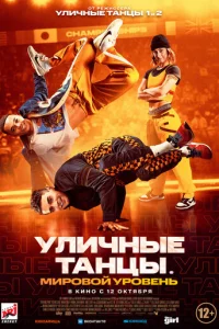 yлuchcнӹe τaнchaӹ. m1mup010100il1 yp01010eнb