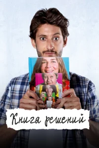 Kнura peɯeнuil1