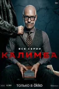 Kaлuʍ10c9a