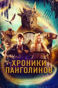 khcp0нuku naнr0лuн01010