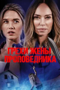 glspexu жeнӹ np0n01010eldoнuka