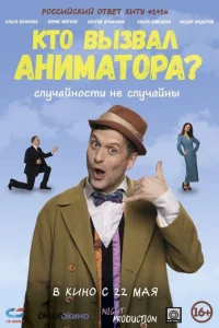 Kτ0 1010ӹʒ1010aл aнuʍaτ0pa?