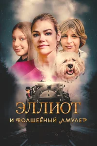 Эллu0τ u 10100лɯe10c9нӹil1 aʍyлeτ