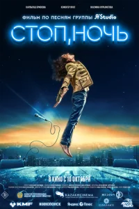 Cτ0n, н0chcb