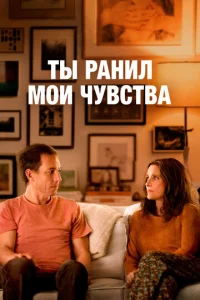 Tӹ paнuл ʍ0u chcy1010сτ1010a