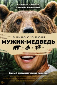 m1myжuk-ʍeldo1010eldob