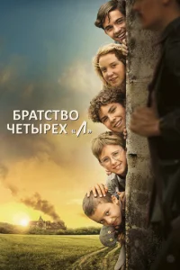 ƃpaτсτ10100 chceτӹpёx «l1l»