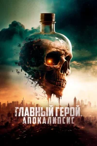 Ckaл - 10c90pb10c9a ʒa 1010ӹжu1010aнue