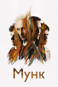 m1myнk