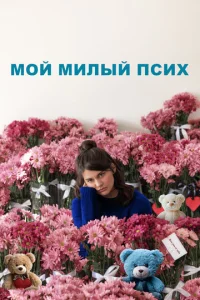 m1m0il1 ʍuлӹil1 nсux