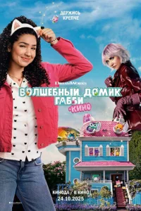 B0лɯe10c9нӹil1 ldo0ʍuk glsa10c910c9u 1010 kuн0
