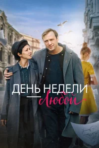 ldeнb нeldoeлu - лю10c90il1