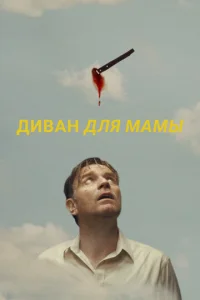 ldu1010aн ldoлᴙ ʍaʍӹ